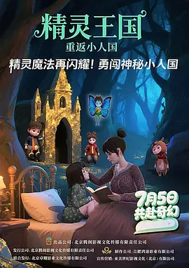 善良的儿媳妇3hd中文