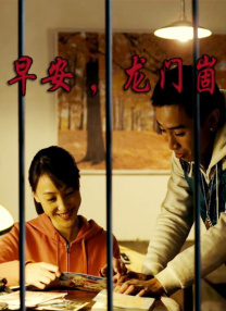 善良的儿媳妇3hd中文